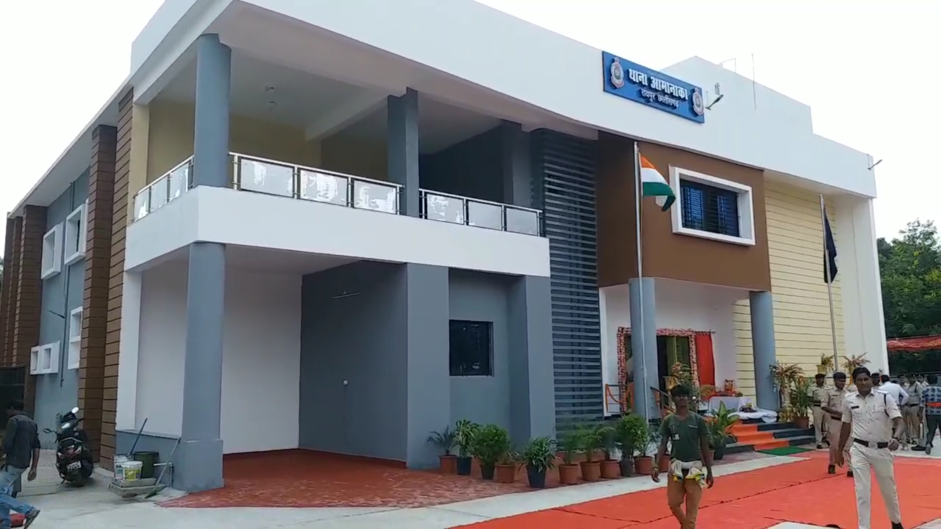 Amanaka police station became hi-tech in raipur