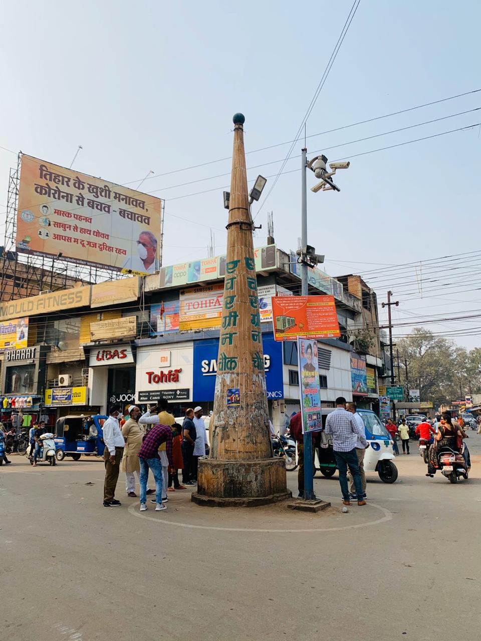 Evergreen Chowk removed