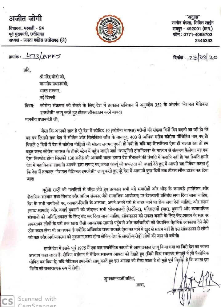 Ajit Jogi letter to PM narendra Modi regarding Corona virus