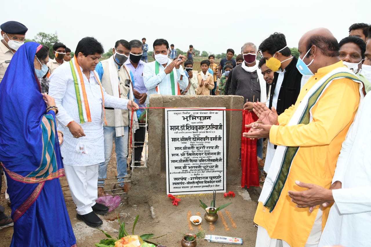 Inauguration of development works