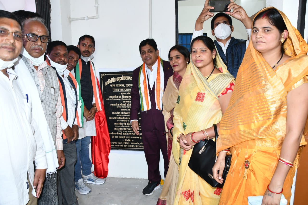 Minister Dahria inaugurates Veterinary Hospital at Arang of Raipur