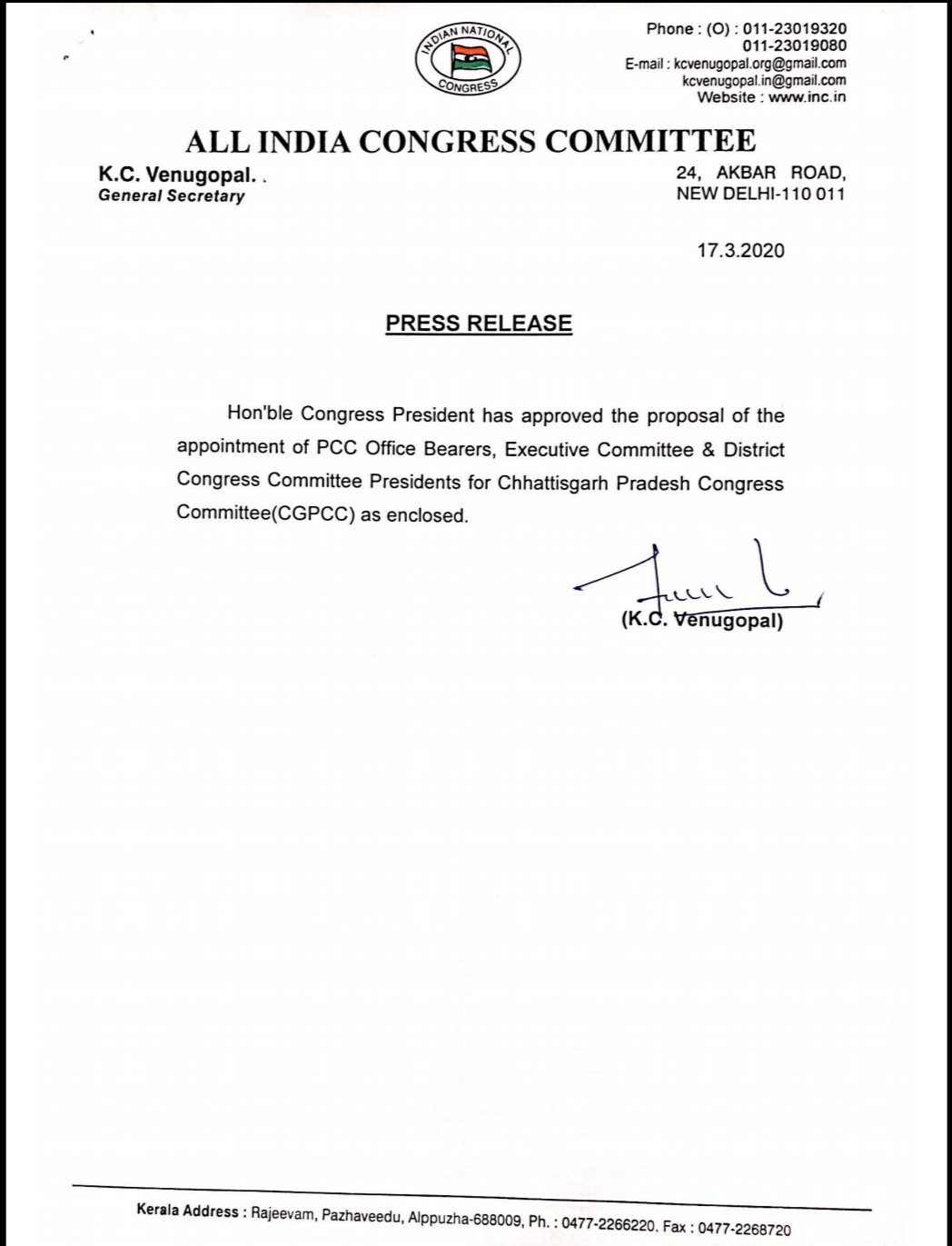 cgpcc working committee 2020 declared