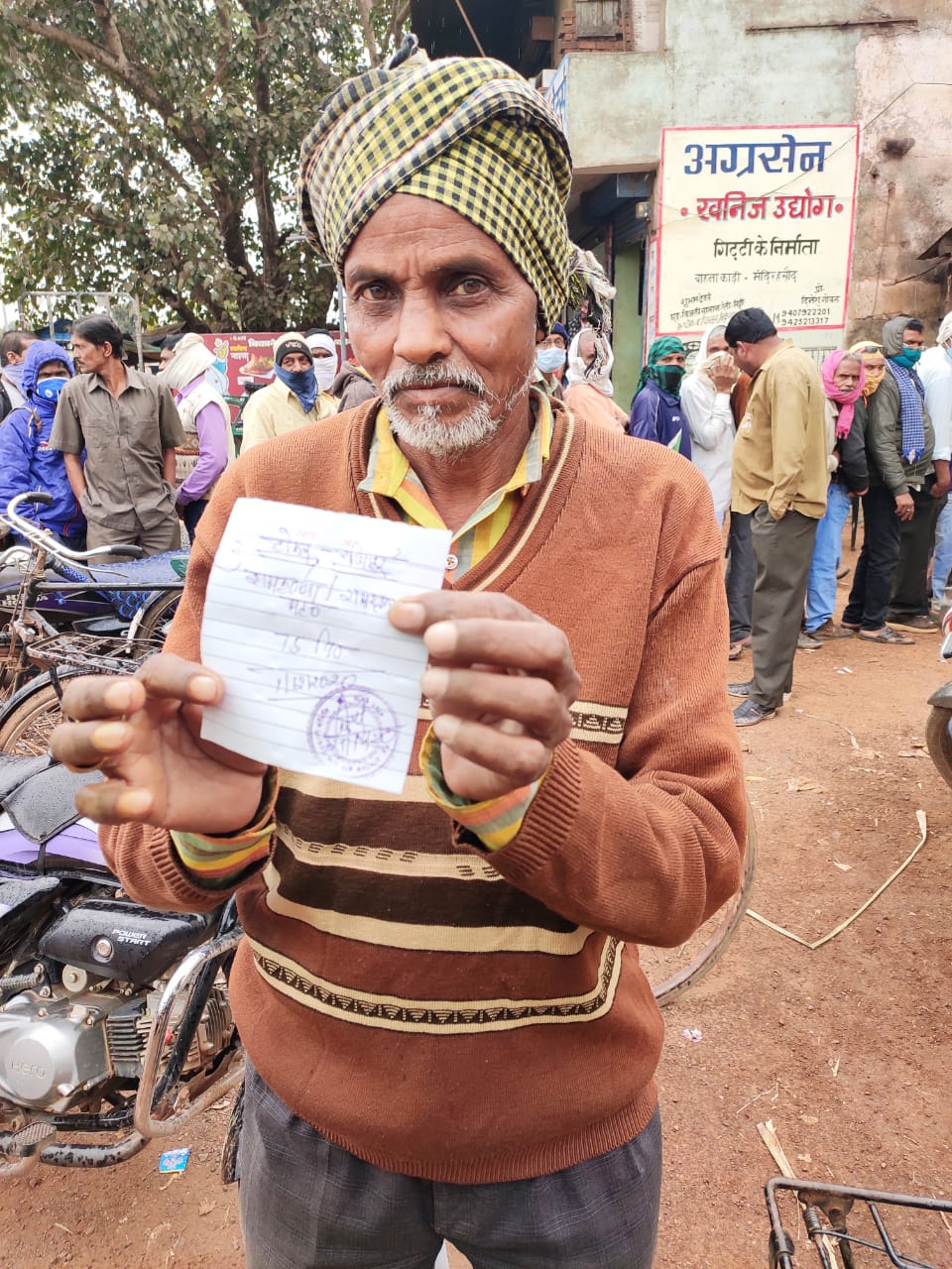 Distribution of tokens for paddy purchase started in Raipur