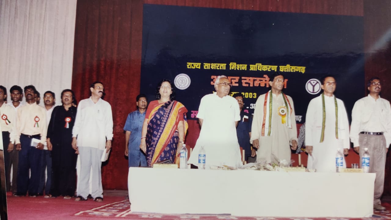 Ajit Jogi at 2003 Akshar Sammelan