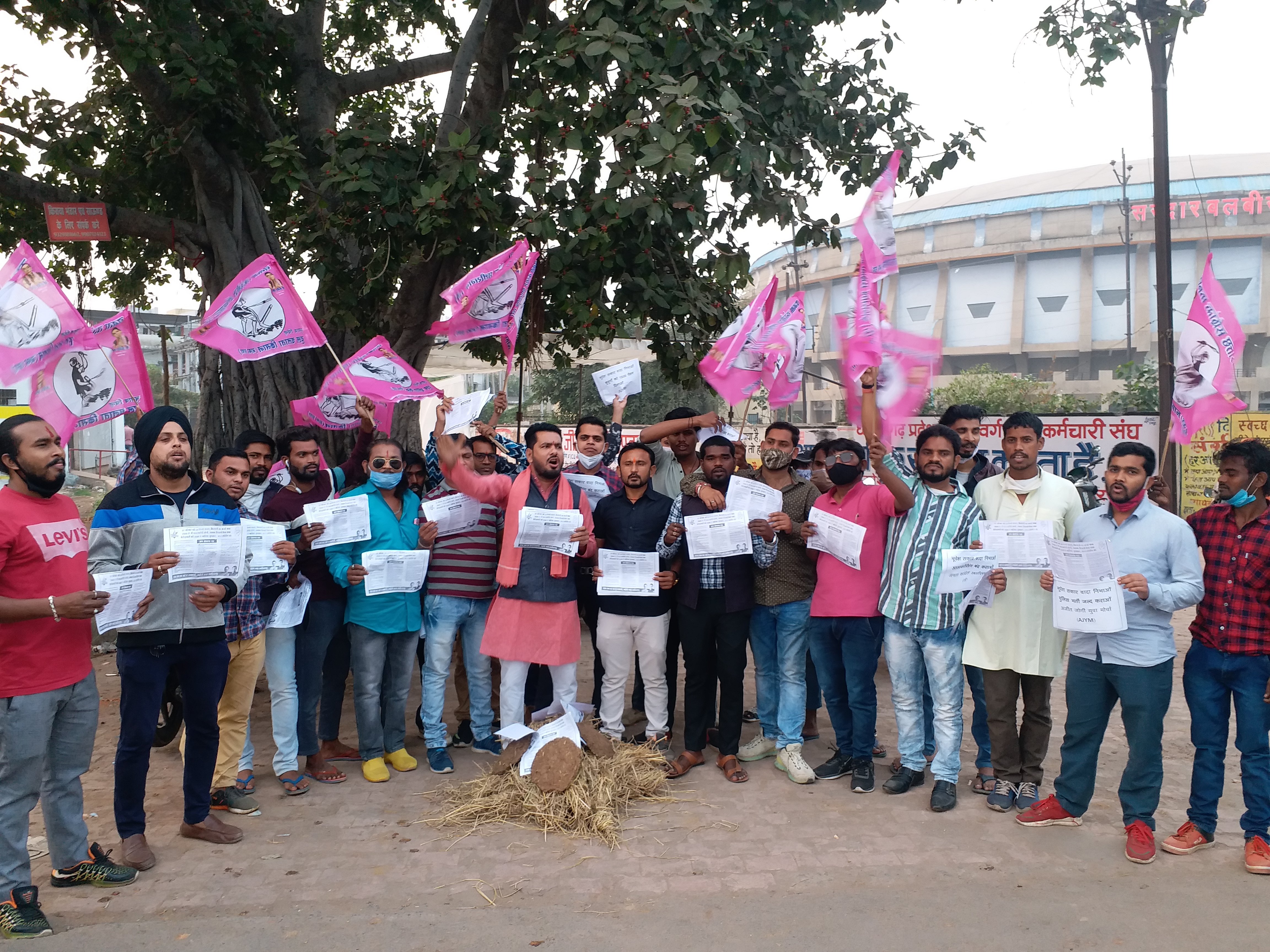 JCCJ burnt Congress manifesto in raipur