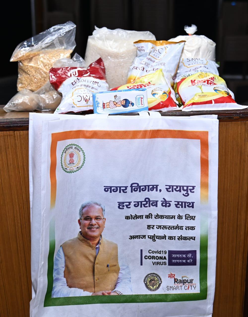 Municipal Corporation will provide food to 30 thousand needy families in Raipur