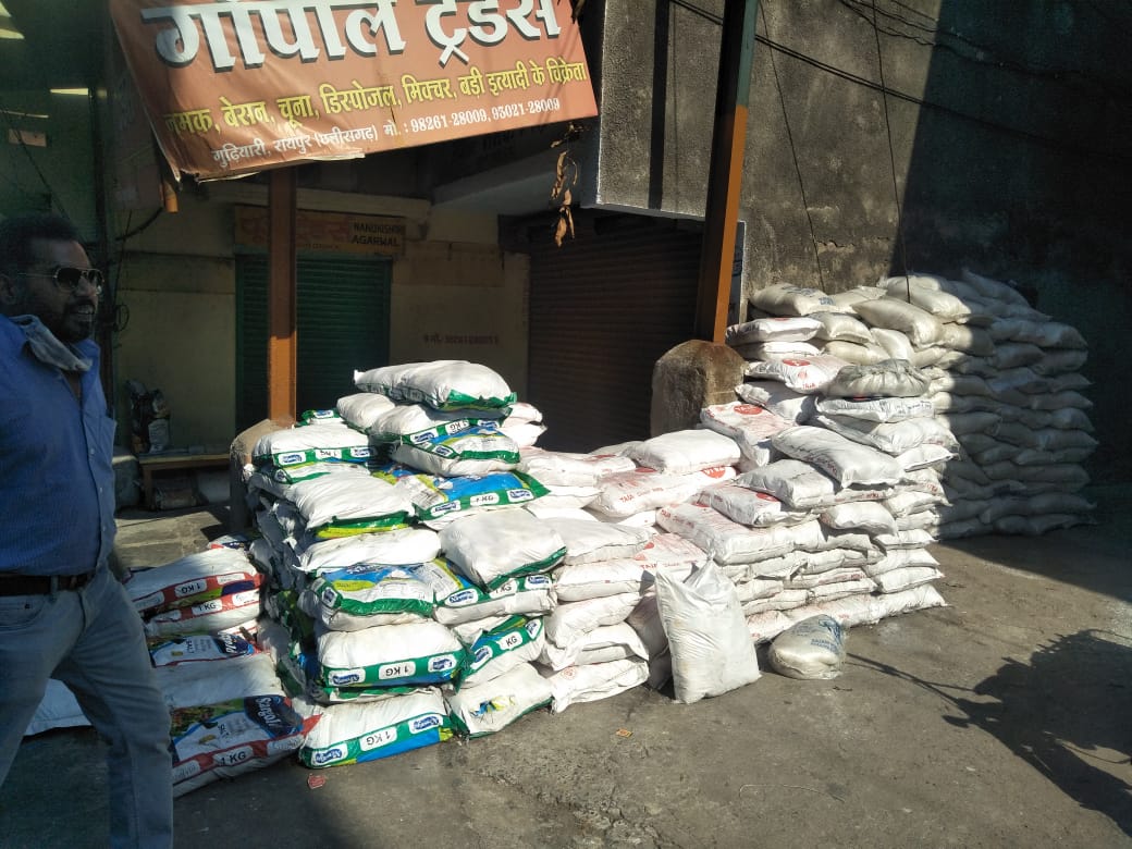 Food and Nutrition Department inspects the status of salt traders in balodabazar