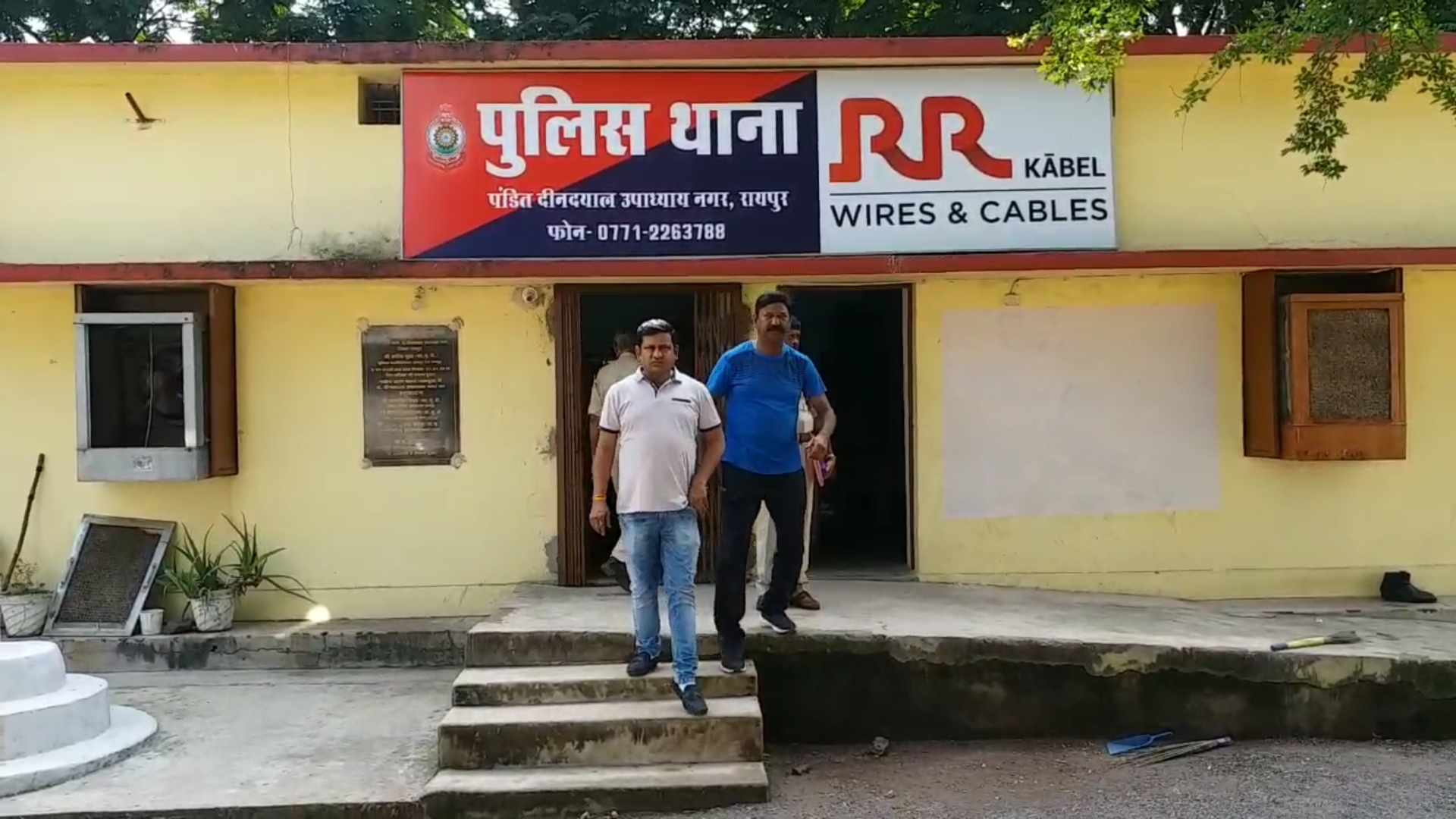 online-fraud-in-the-case-of-mobile-recharge-in-raipur