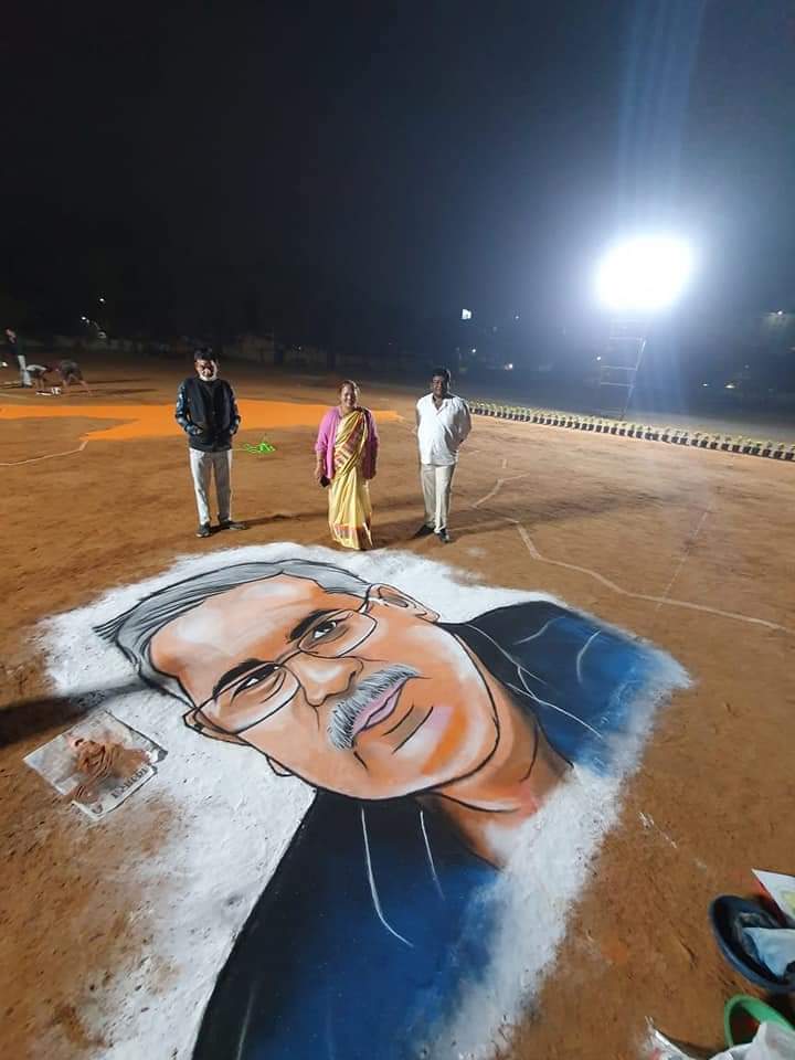 Preparation to make world record from Rangoli in Chhattisgarh