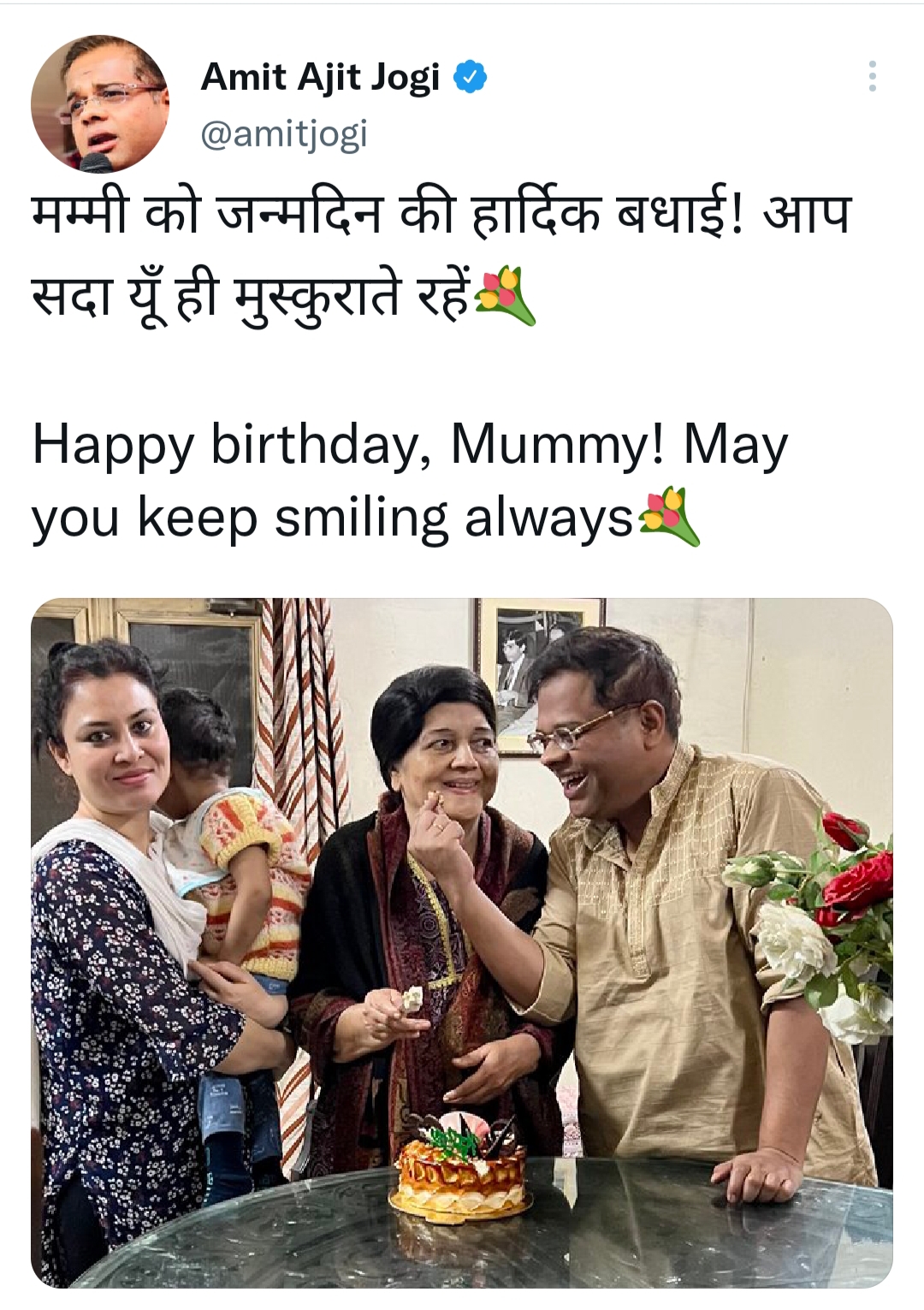 Renu Jogi turns 72