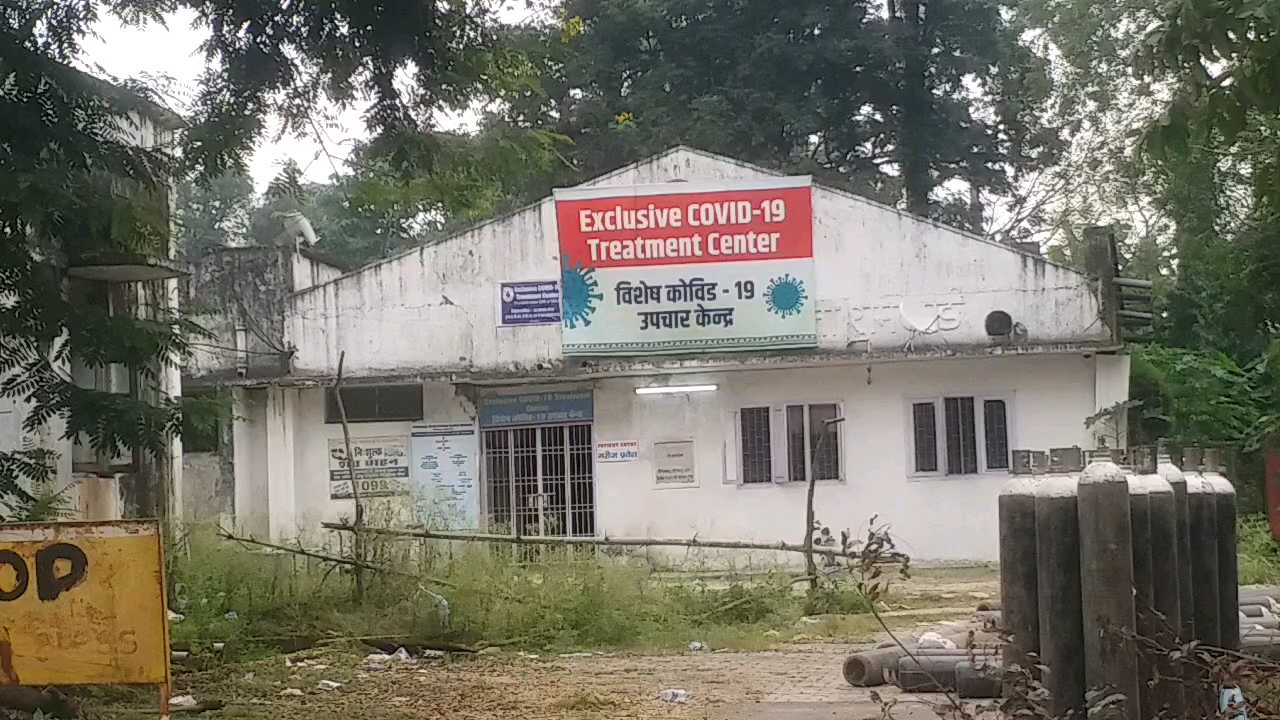 Ambikapur Medical College