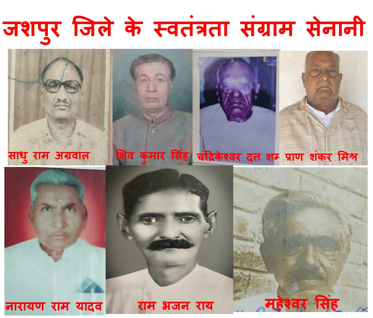 Freedom Fighters of Jashpur District