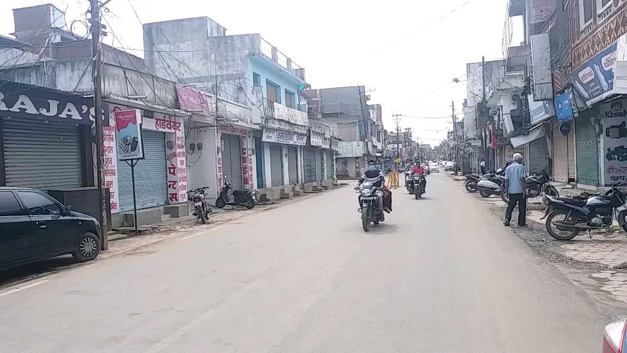 collector ordered groceries shop