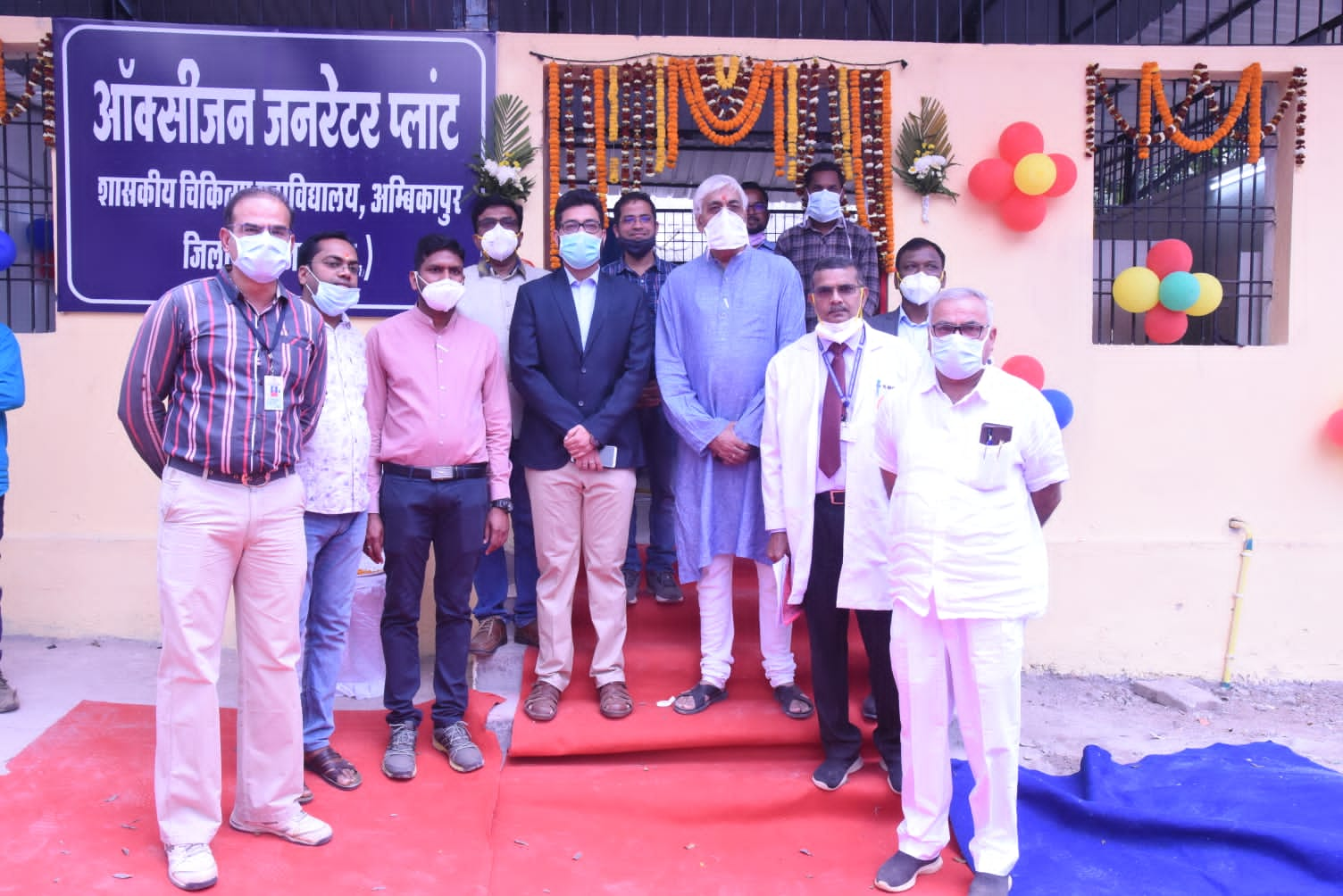 Health Minister TS Singhdeo inaugurates Oxygen generator plant in ambikapur