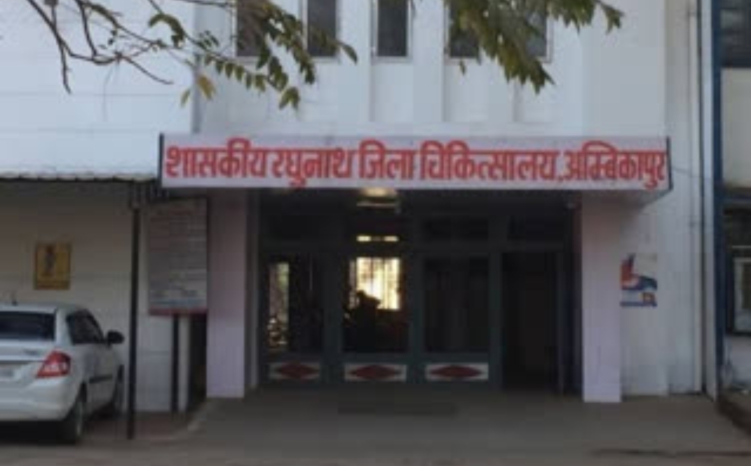 Medical College Hospital