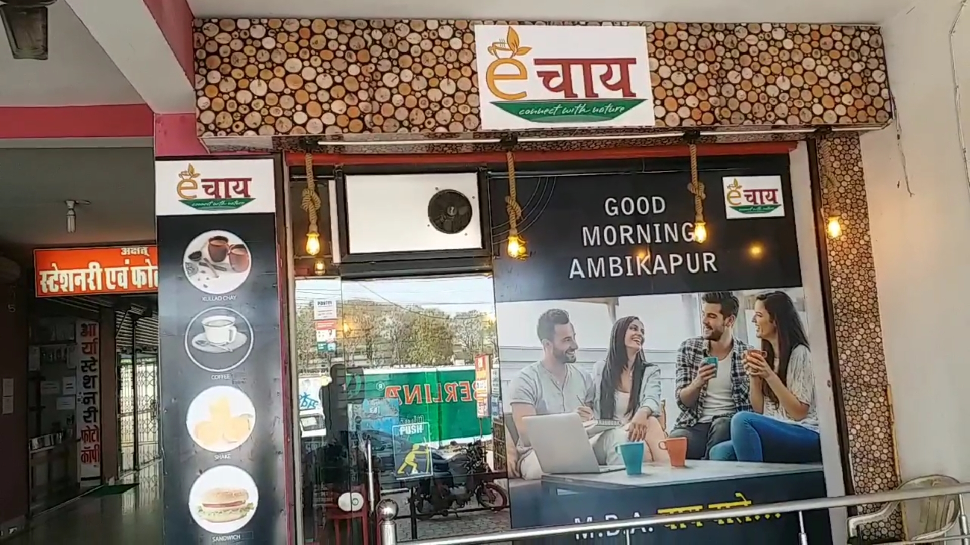 Mukesh Rai of Ambikapur opens E CHAY tea shop after studying MBA