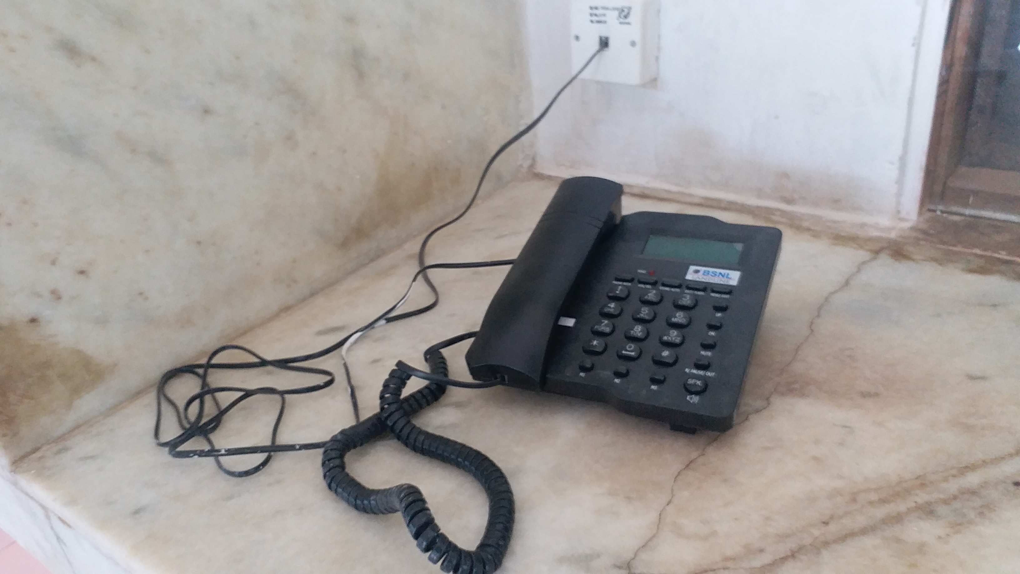 intercom services in central jail sarguja