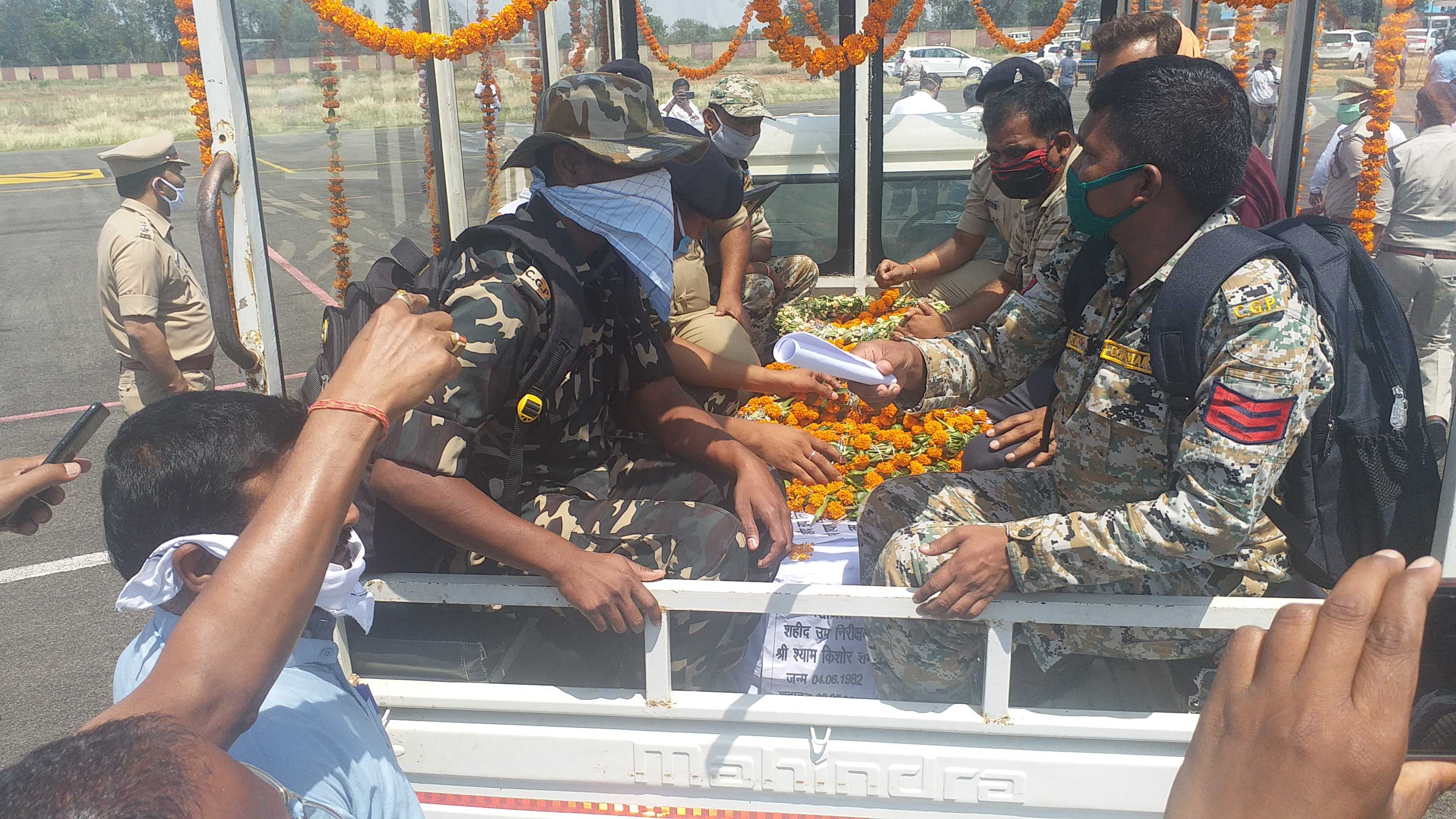 dead body of martyr Shyam Kishore Sharma reached Sarguja by helicopter