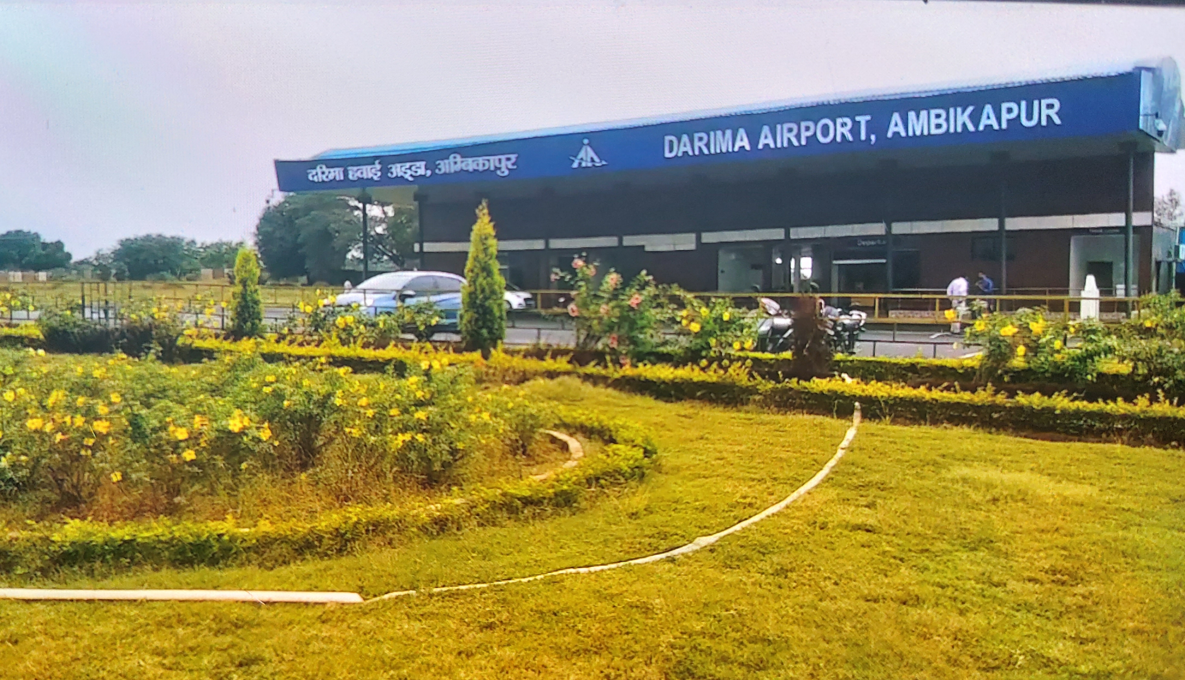 name-of-darima-airport-will-now-be-maa-mahamaya-airport-in-ambikapur