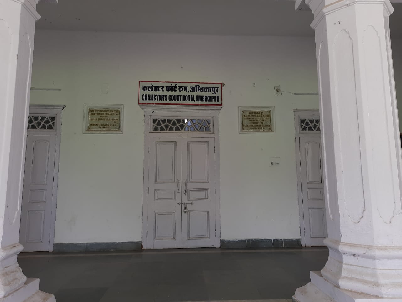 Collector court room closed in sarguja