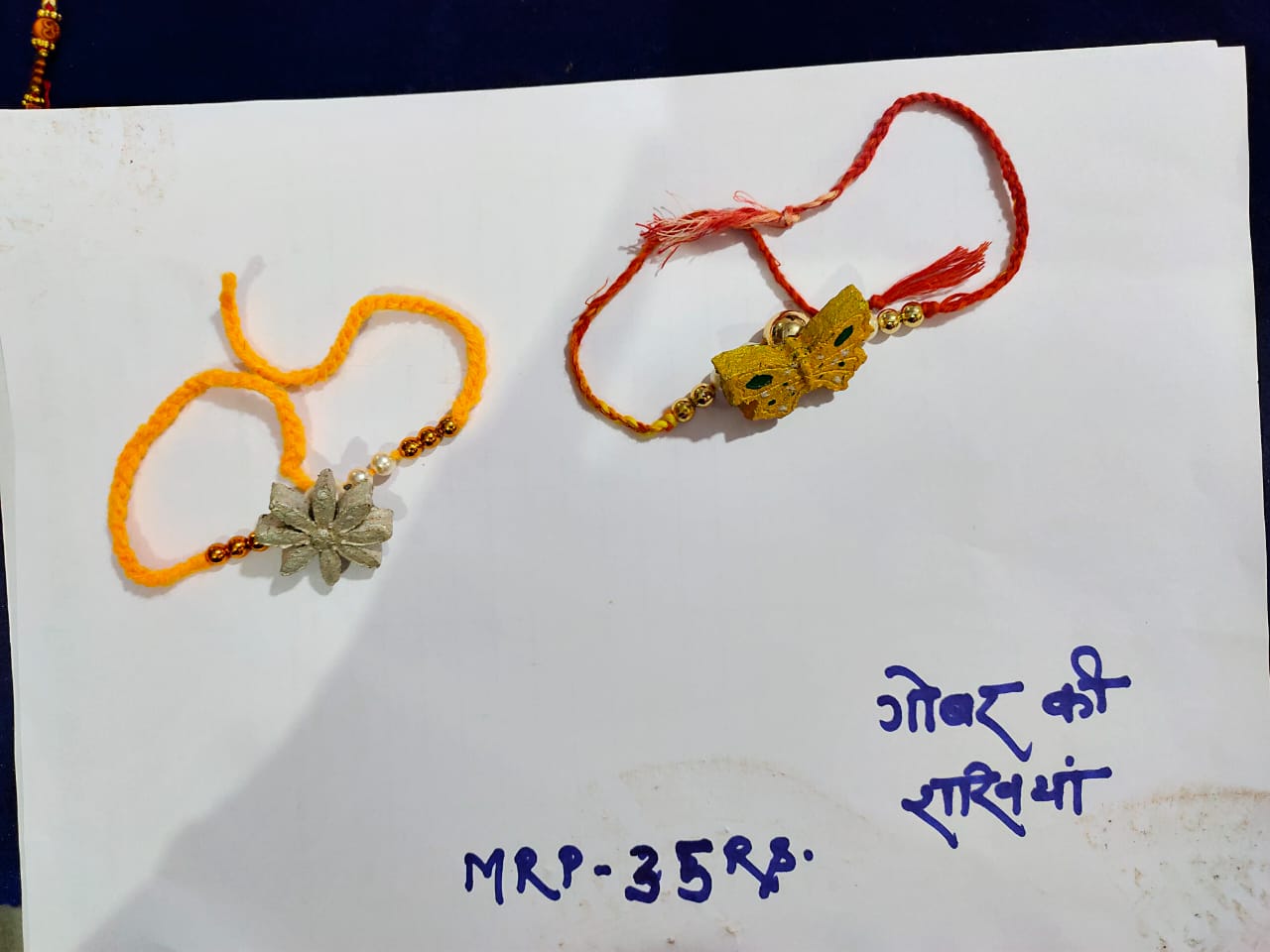 rakhi