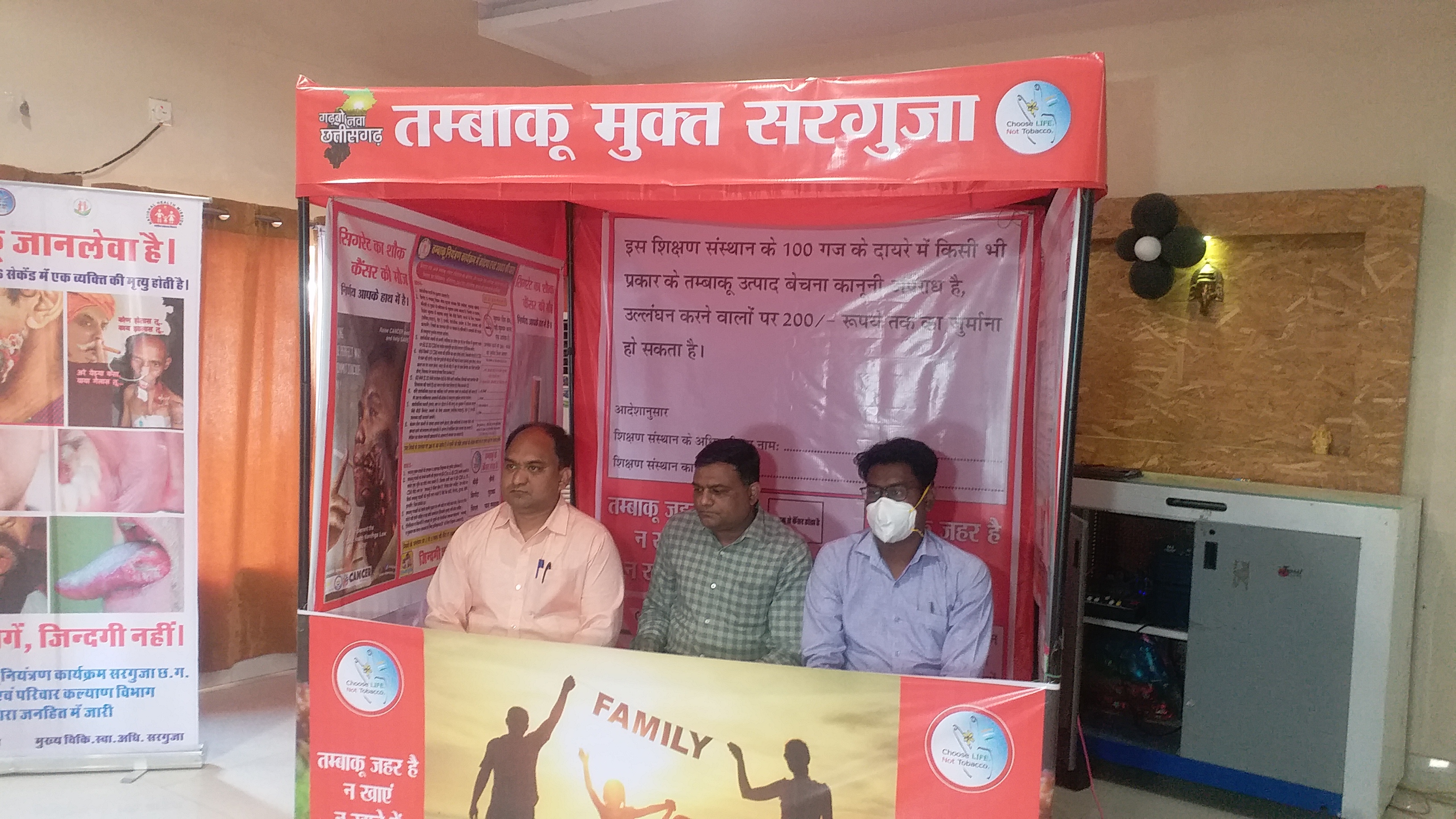 effect-of-etv-bharat-news-exercise-to-make-ambikapur-district-tobacco-free