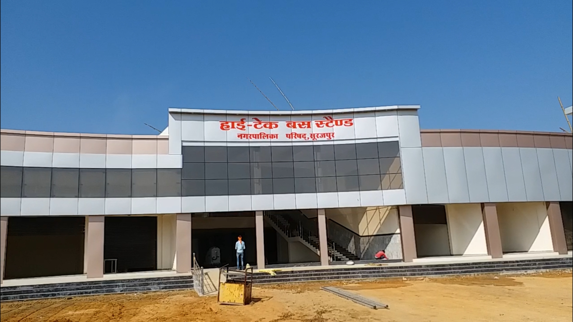 Hitech bus stand built in Surajpur