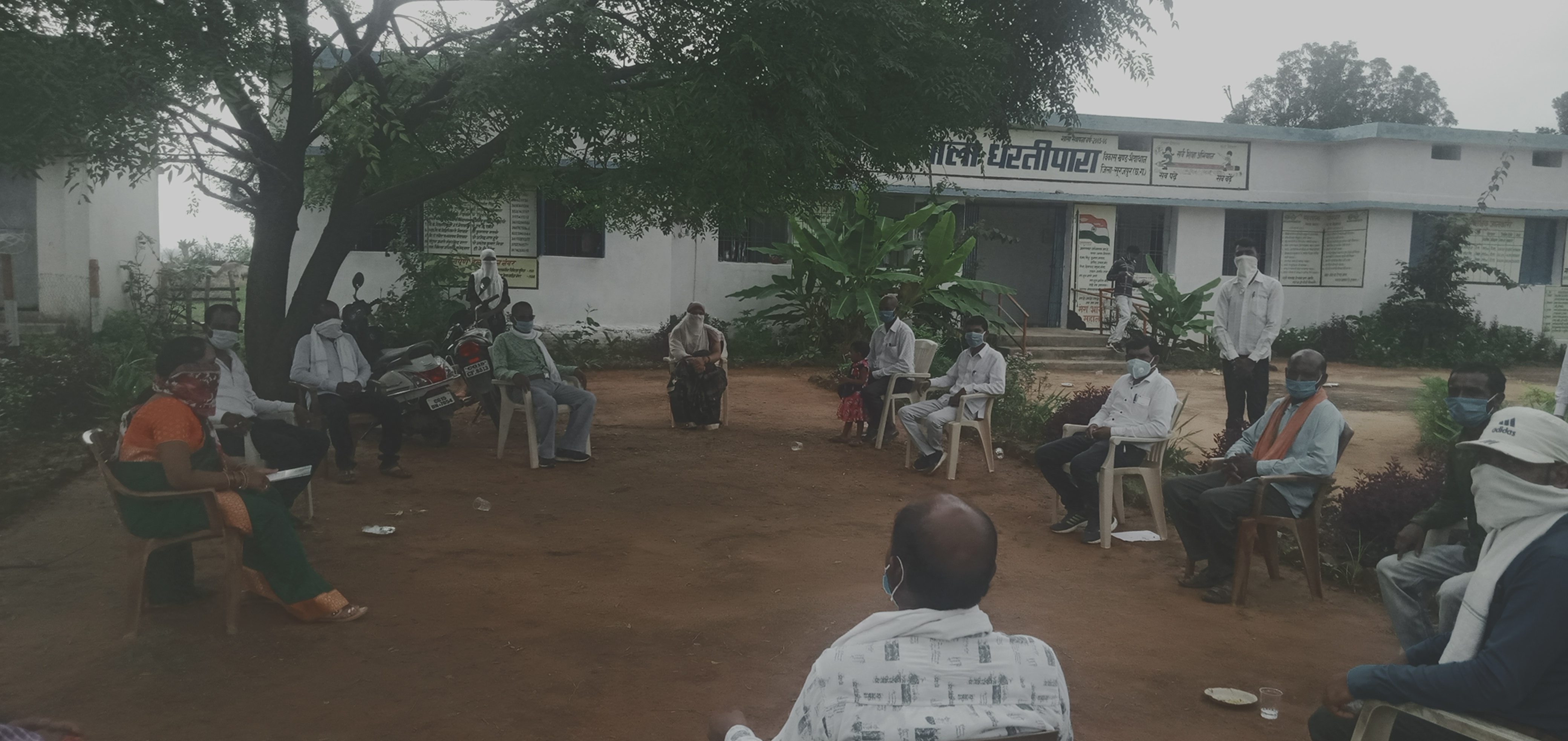 Parent and Management Committee meeting in Bhatgaon of Surajpur