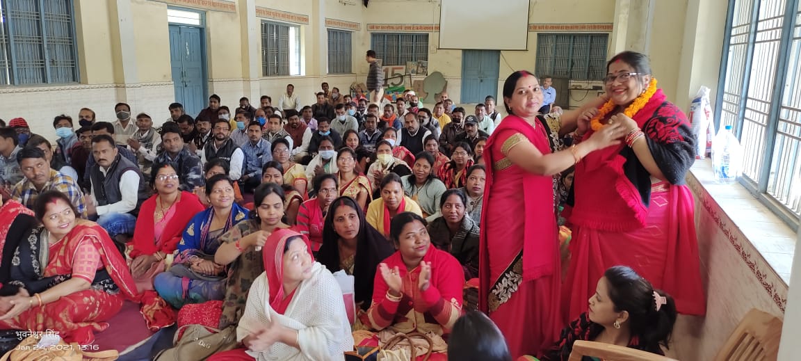 Hundreds of officials attended joint teachers union meeting In surajpur