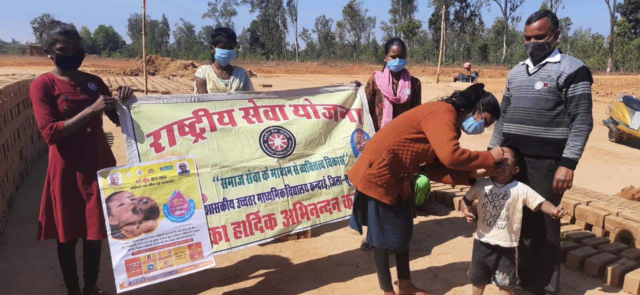 NSS volunteers volunteered to administer polio to children on National Pulse Polio Day in surajpur