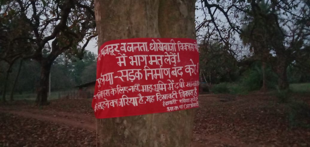 naxalites-put-up-banner-posters-in-barsoor-dantewada