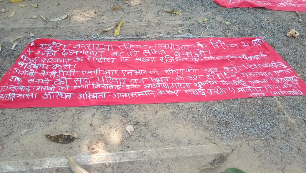 Naxalites put up banners in weekly market place in Dantewada