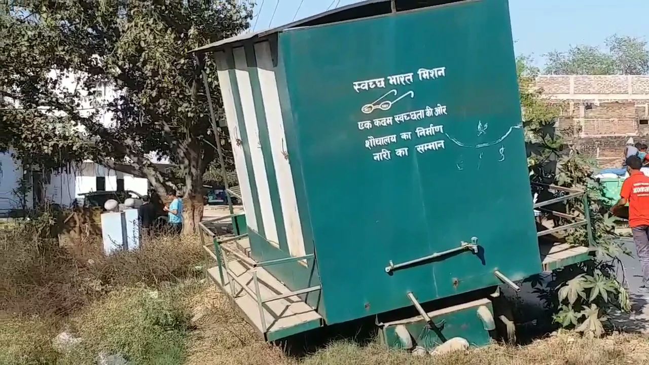 चलंत शौचालय बने शोभा की वस्तु