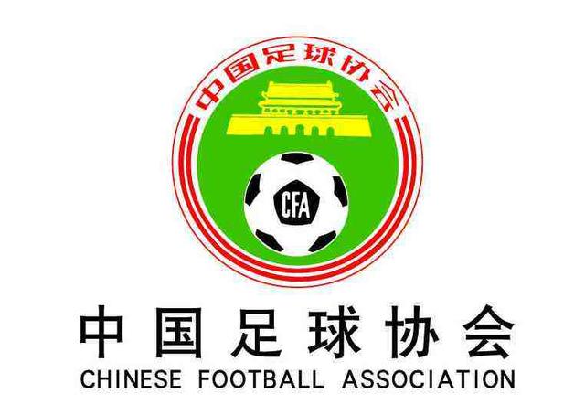 Chinese Football Association