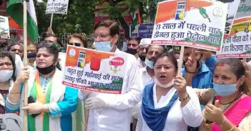 Congress protest (file photo)