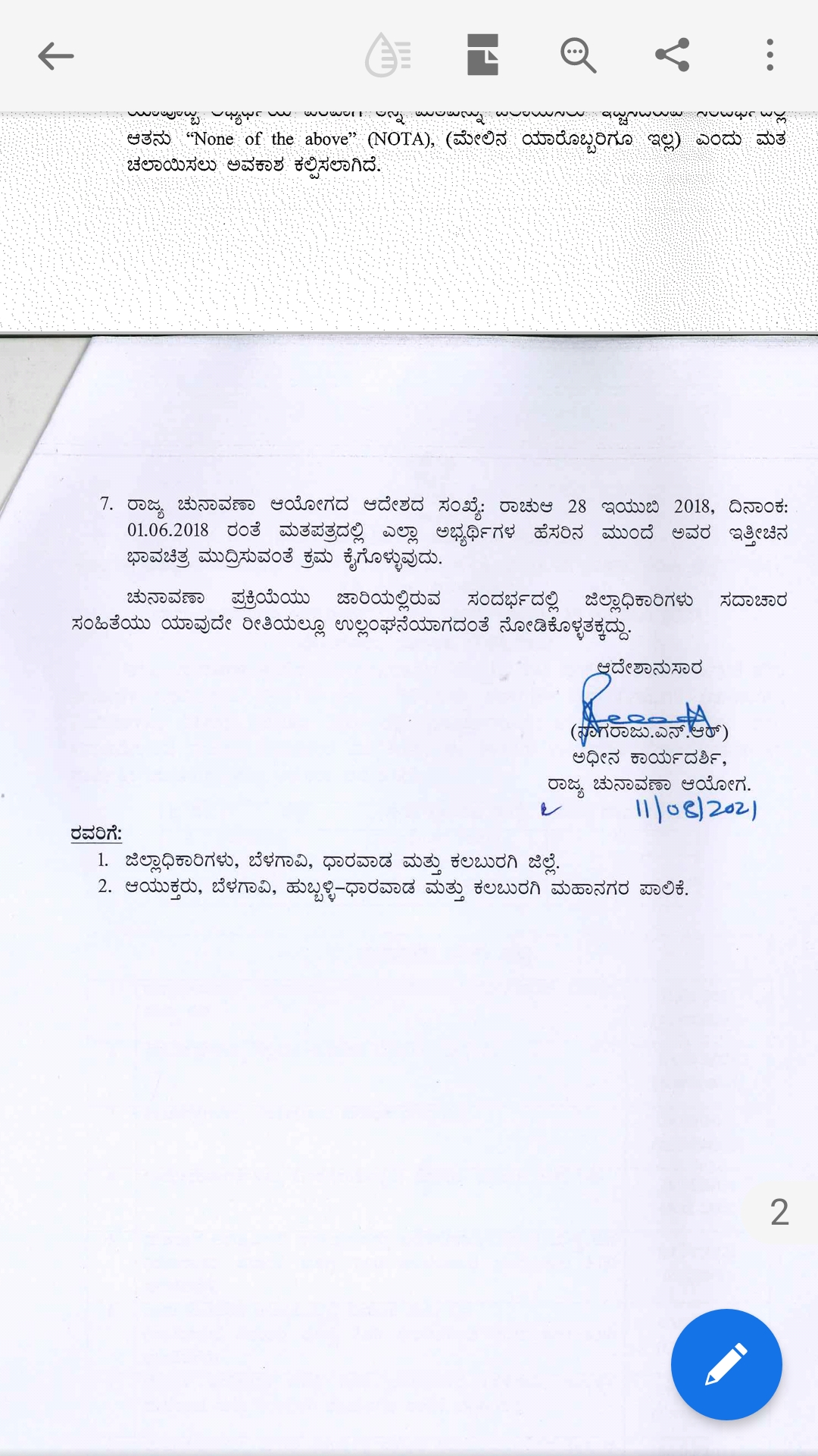 Elections for Belgaum, Hubli-Darawada and Kalaburagi palike