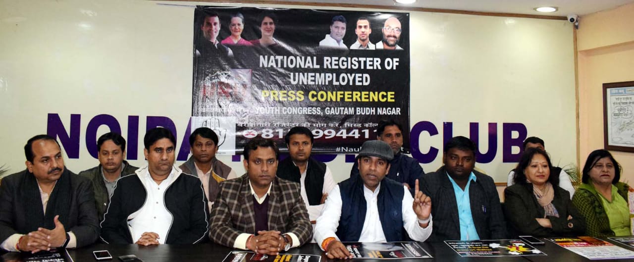 The country needs NUR not NRC: Congress