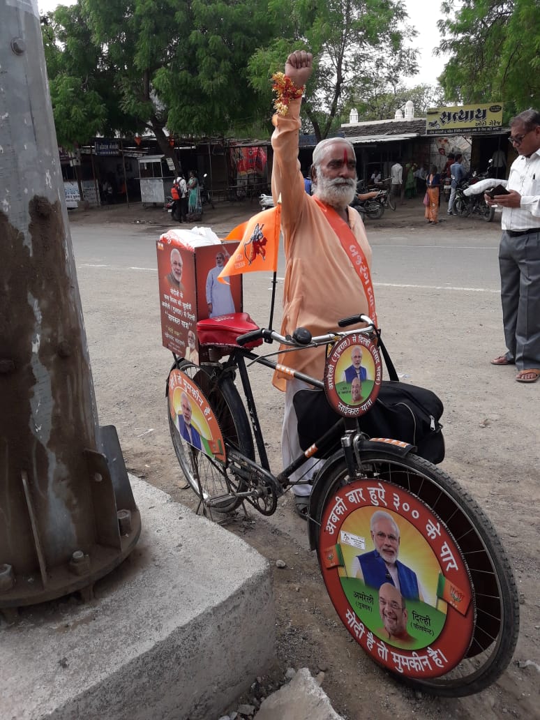 BJP worker