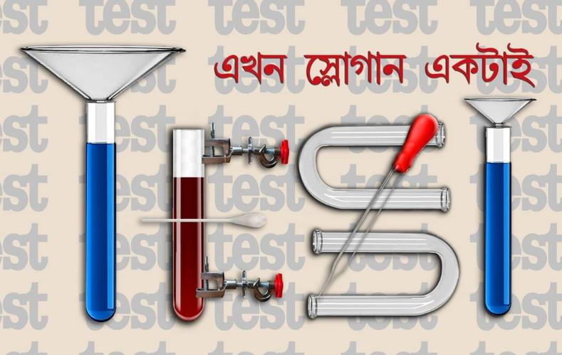 kamaleshwar mukherjee on corona treatment