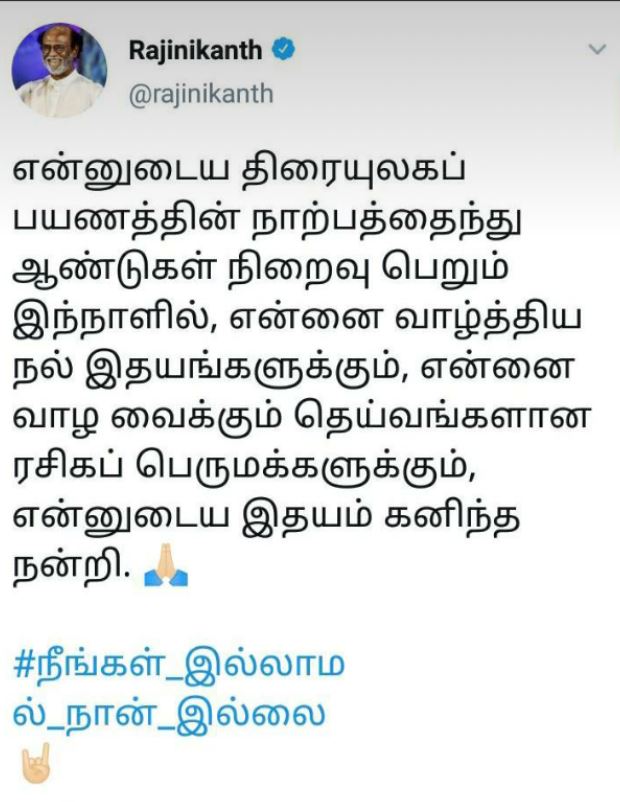 rajnikanth tweet