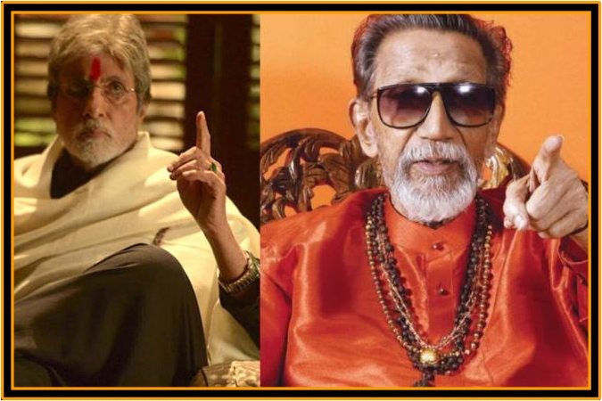 In  Sarkar film Amitabh  wasthe look of  Balasaheb