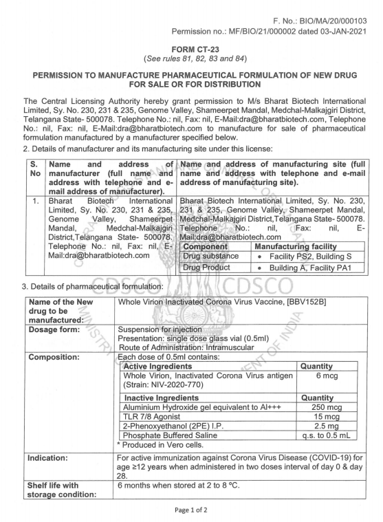 bharat biotech to manufacture covaxin  manufacture of covaxin for sale  manufacture of covaxin for distribution  bharat biotech covaxin latest news  DCGI gives permission to covaxin for sale  കൊവാക്‌സിൻ നിർമാണത്തിന് ഡിസിജിഐയുടെ അനുമതി  ഭാരത് ബയോടെക്ക്  ഡ്രഗ്‌സ് കൺട്രോളർ ജനറൽ ഓഫ് ഇന്ത്യ