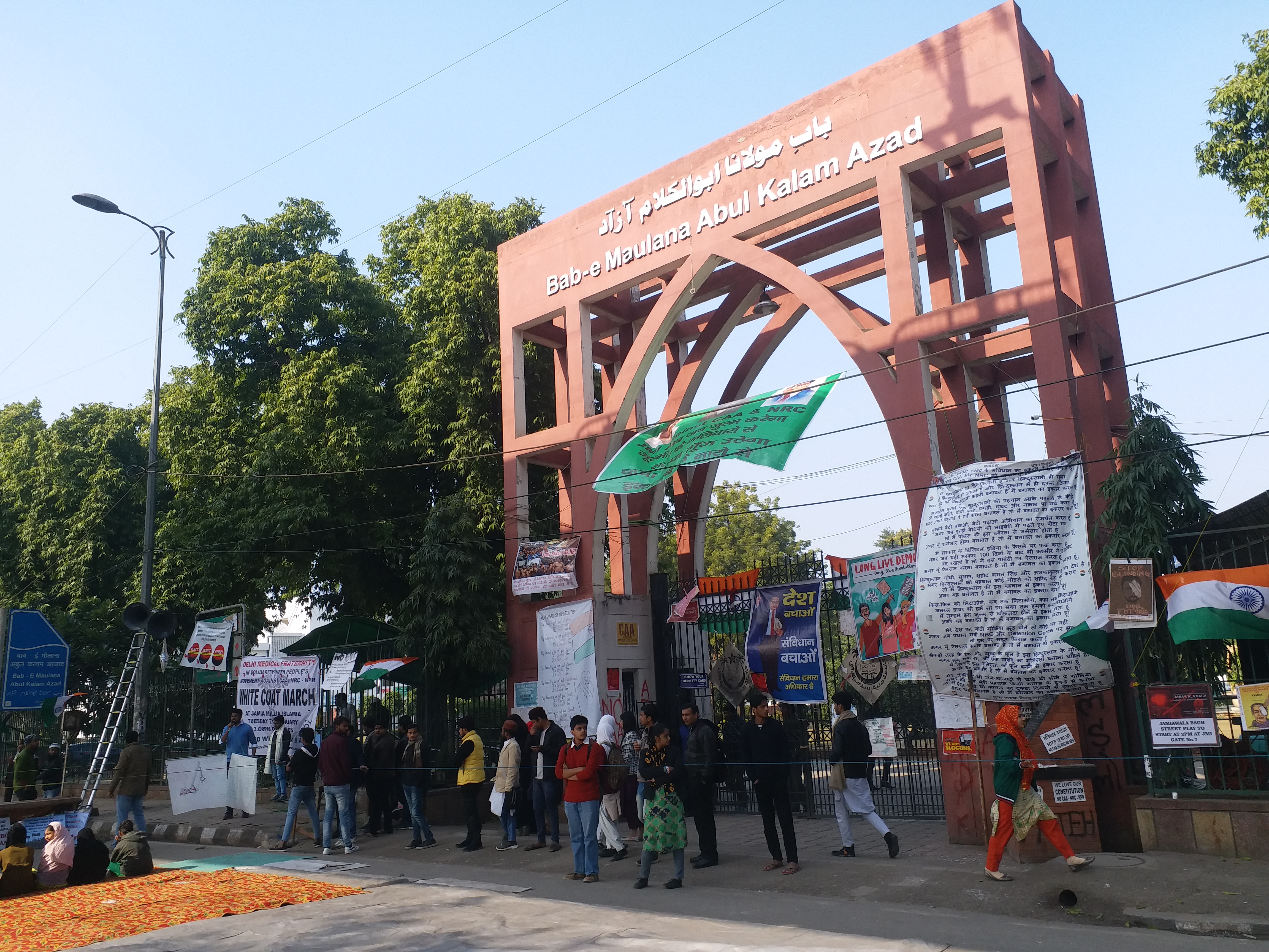 Jamia Millia Islamia