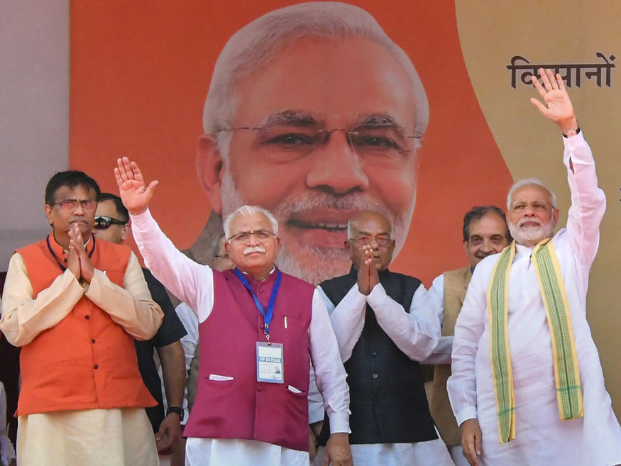 haryana bjp rally