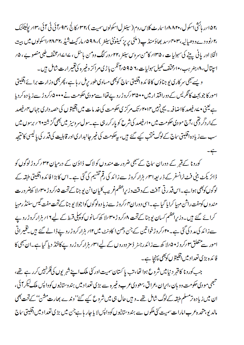 مسٹر نقوی نے کہا کہ ان عورتوں کو ایسے راستے پر دھکیل دیا جہاں 'انٹری گیٹ' تو تھا پر 'ایگزٹ گیٹ' نہیں تھا