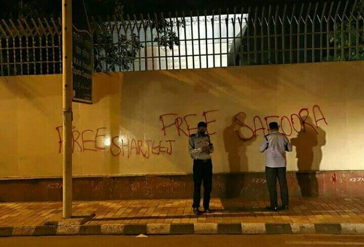 Slogans written on the walls of Jamia Millia Islamia.