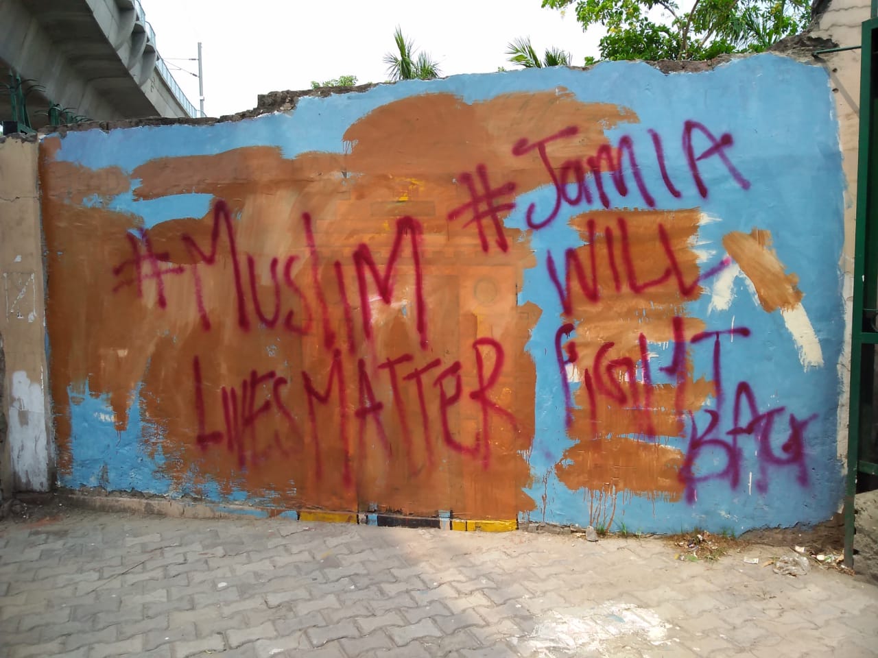 Slogans written on the walls of Jamia Millia Islamia.