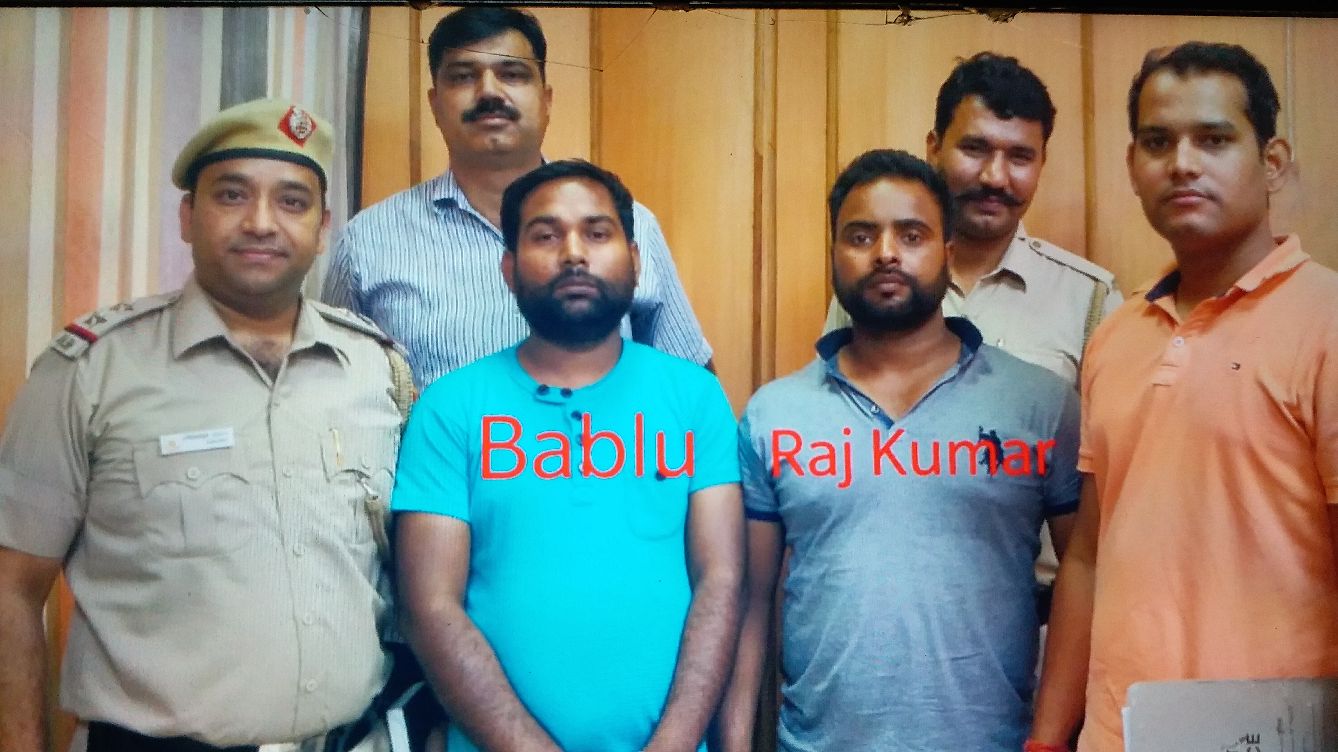 2 arrest for offering easy loan and cheating people