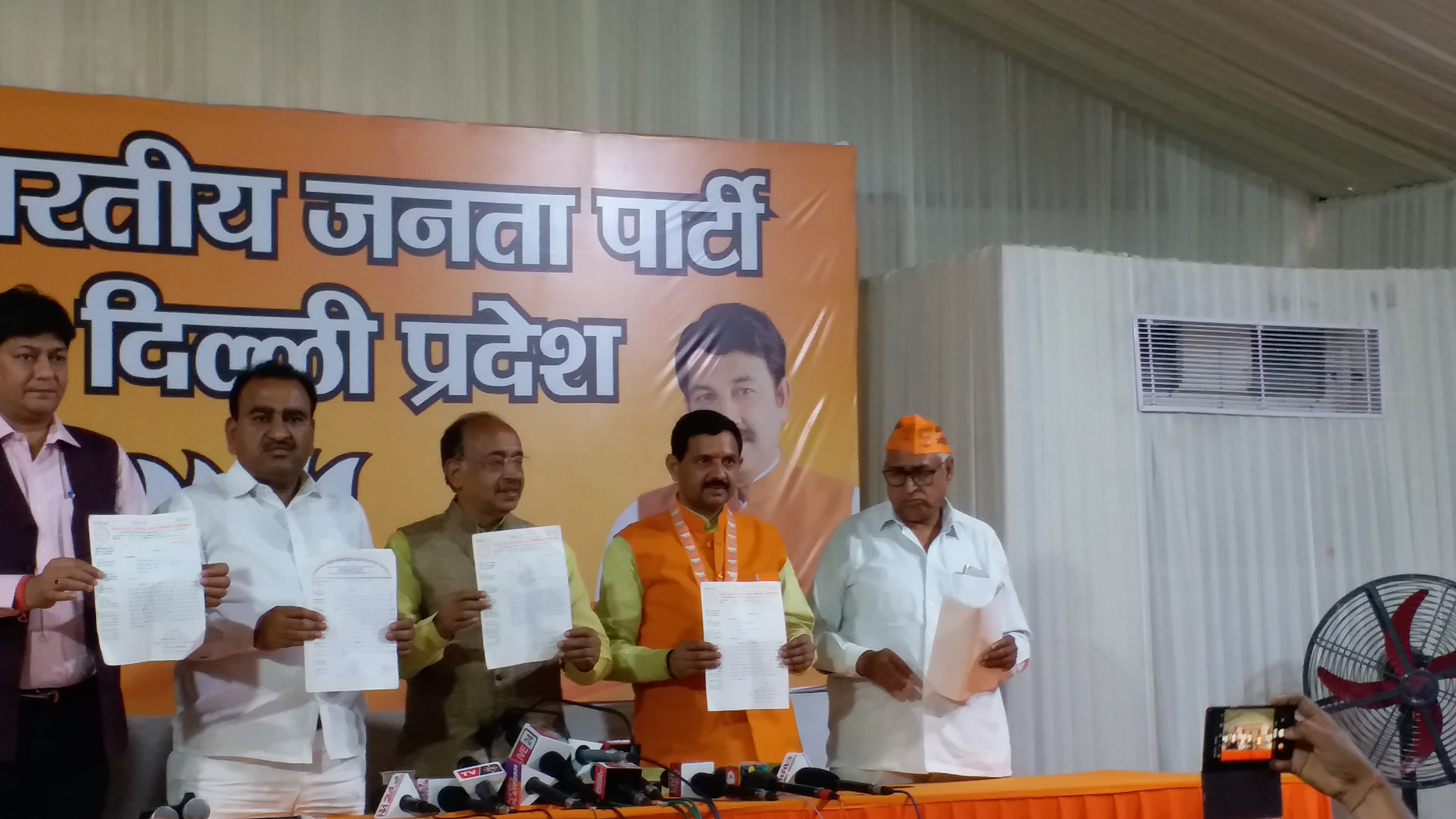 Bjp leaders during press conference