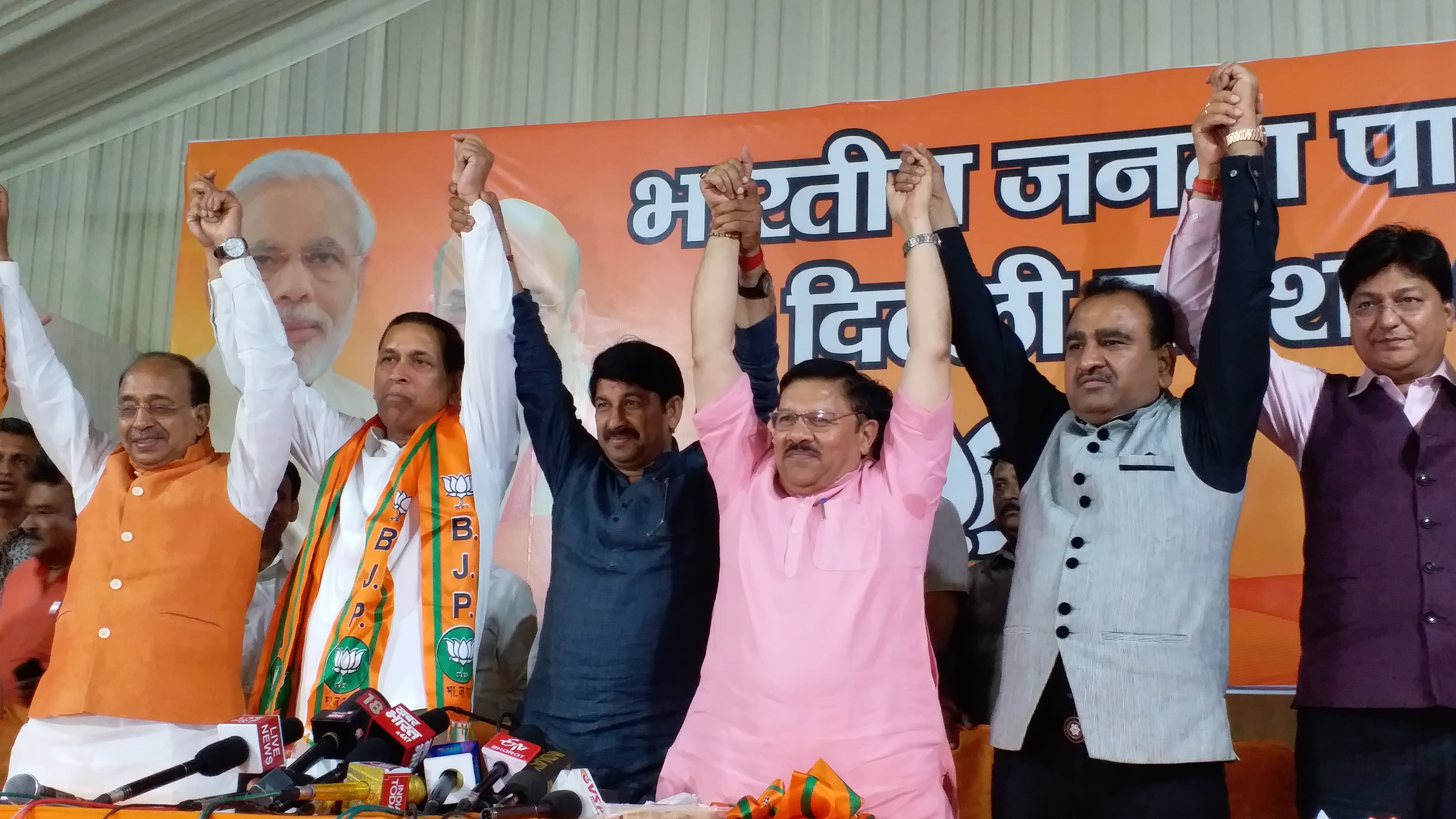 congress leader rajkumar chauhan joined bjp